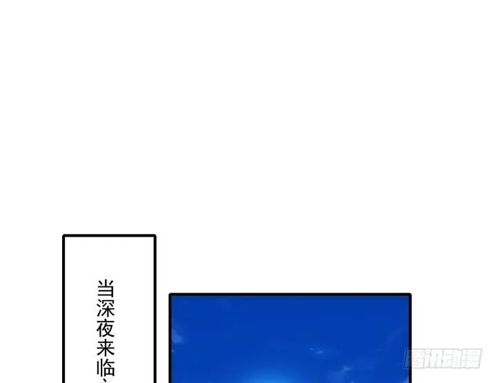 2话 一言不合就开车？！1