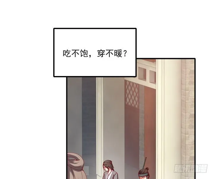 24话 年少不知愁滋味4