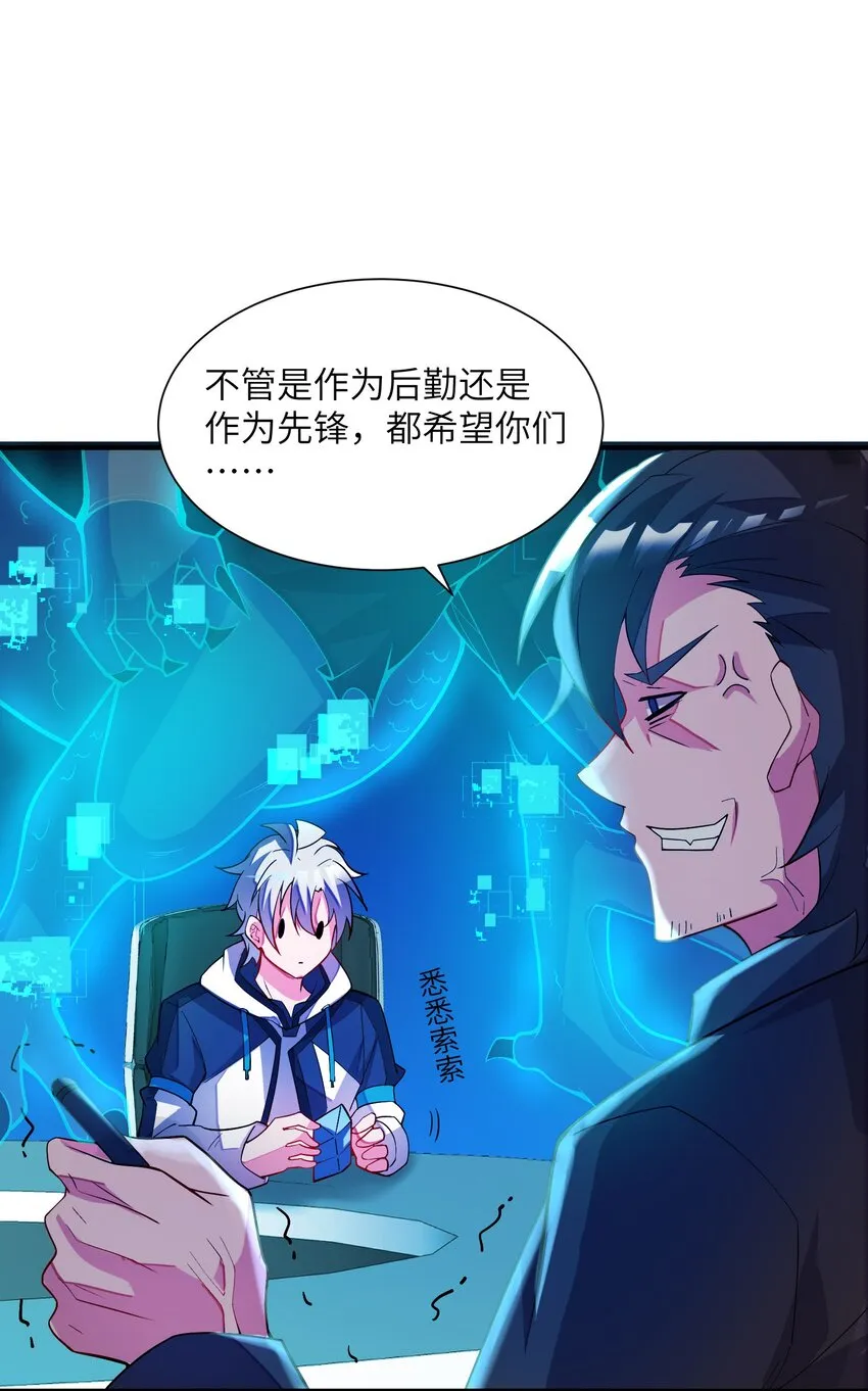 023 升温3