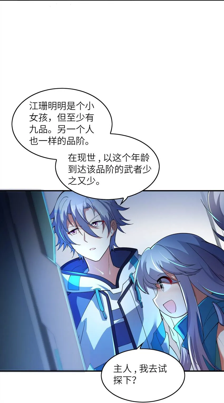 014 真是青春啊2