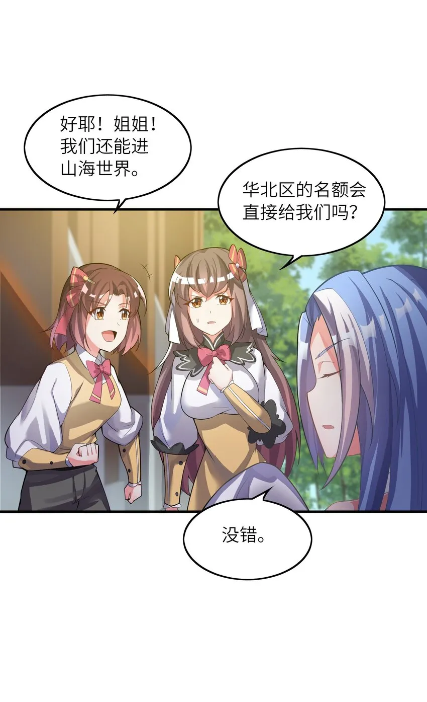015 调虎离山3
