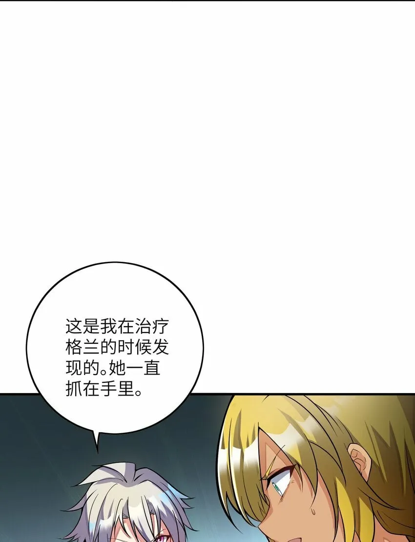 047 打扮一下4