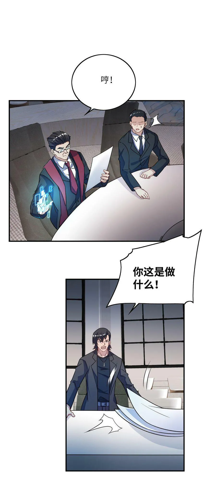 049 延迟判决4