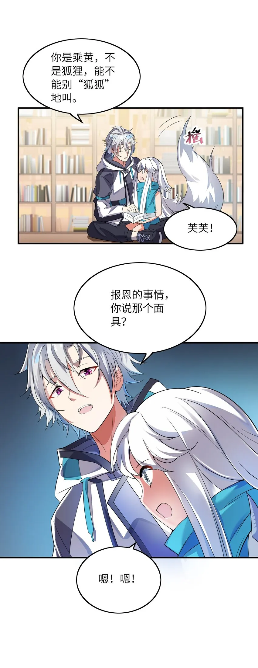 013 契约成立4