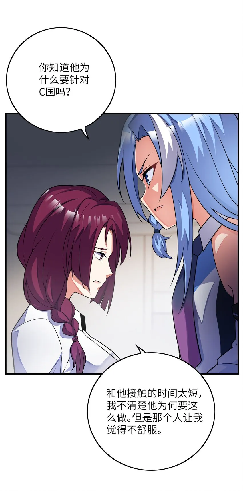 043 赌一把2
