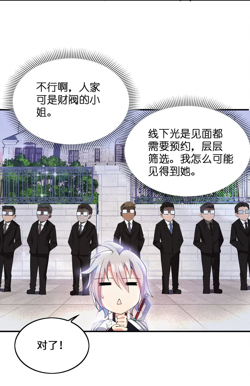 010 总督江珊4