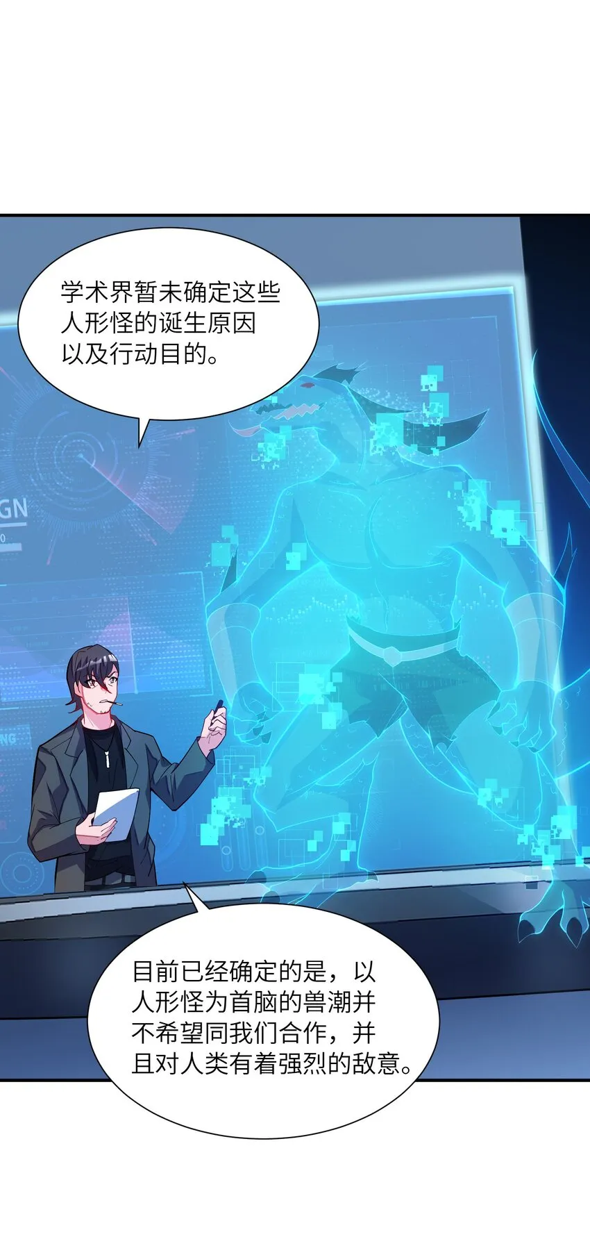 023 升温1