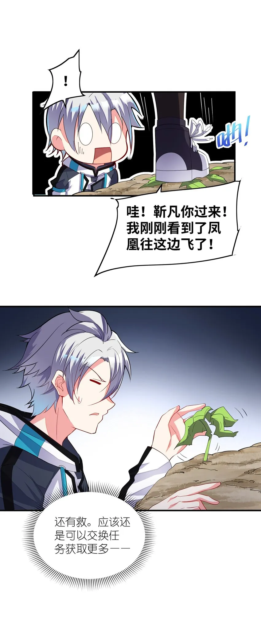 020 兽潮2