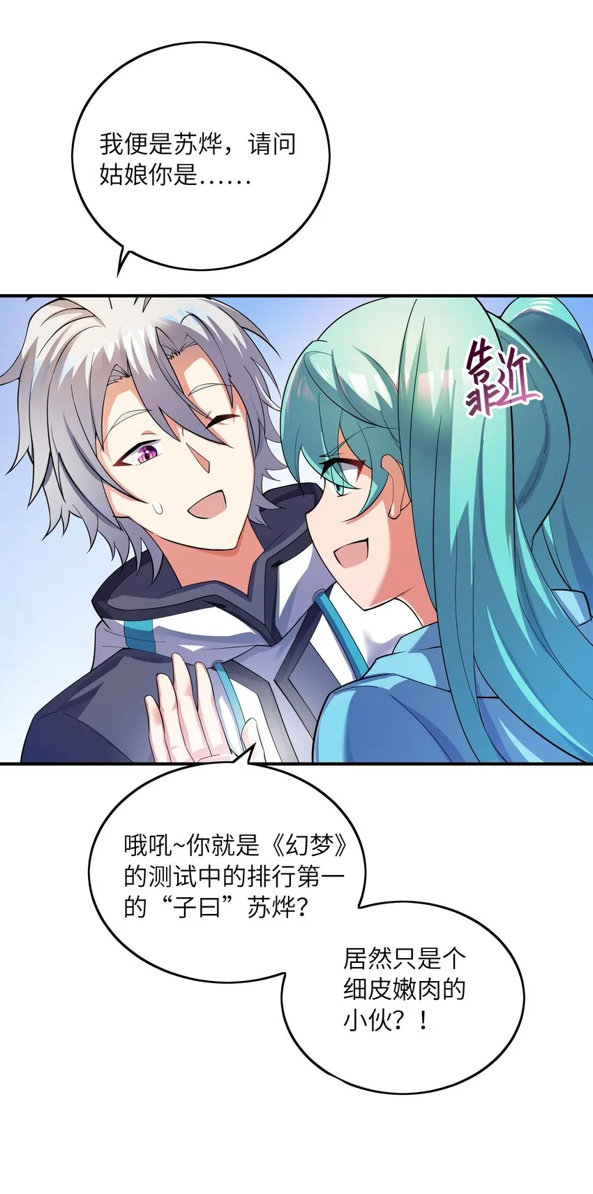 019 胜者为王4