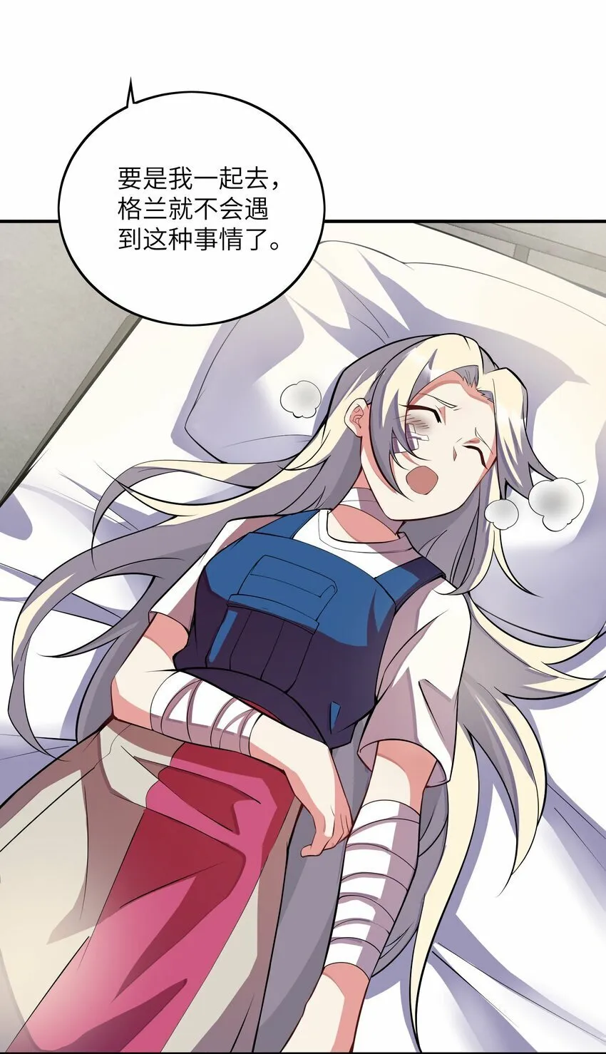 047 打扮一下3
