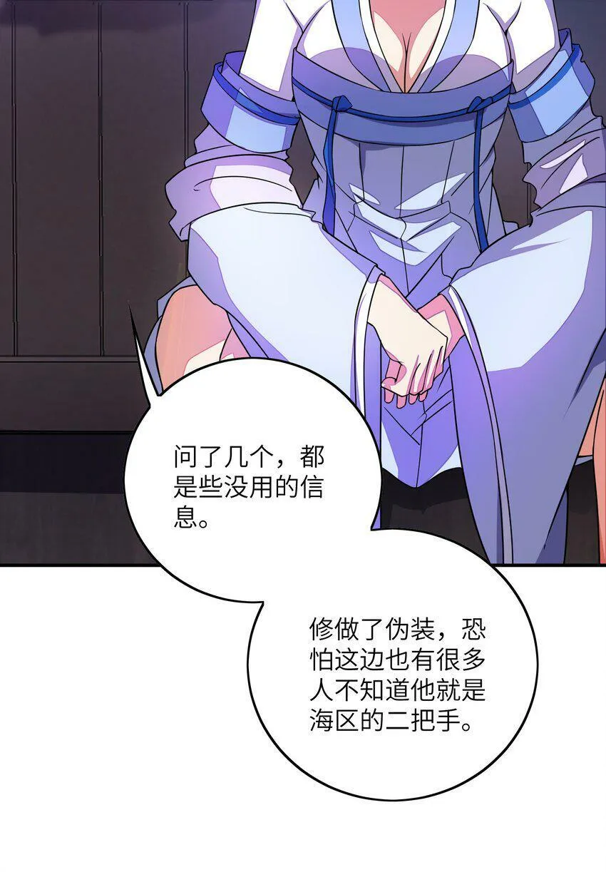 048 间谍3