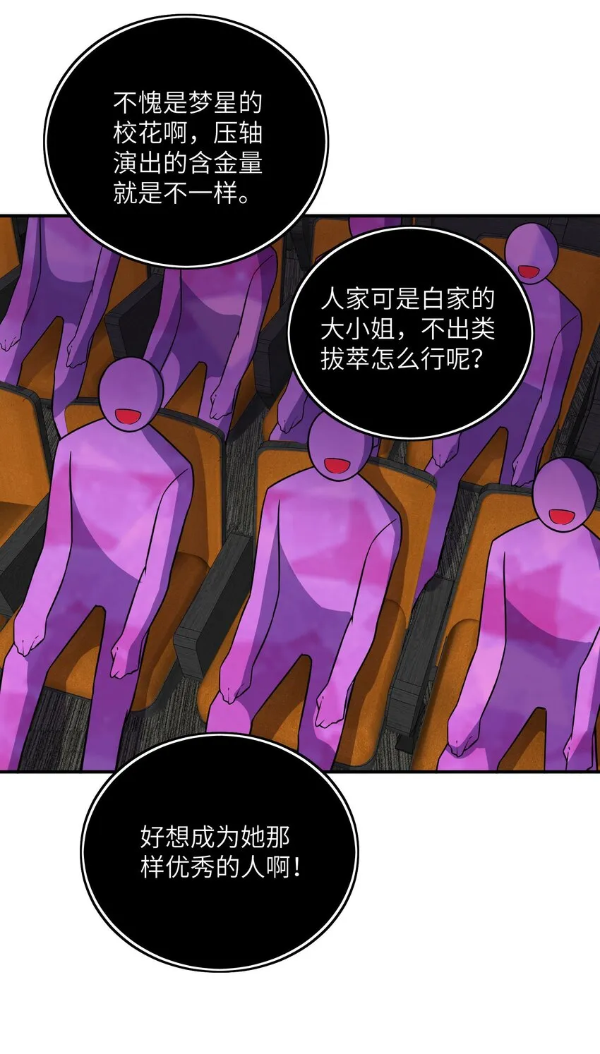 035 吵架2