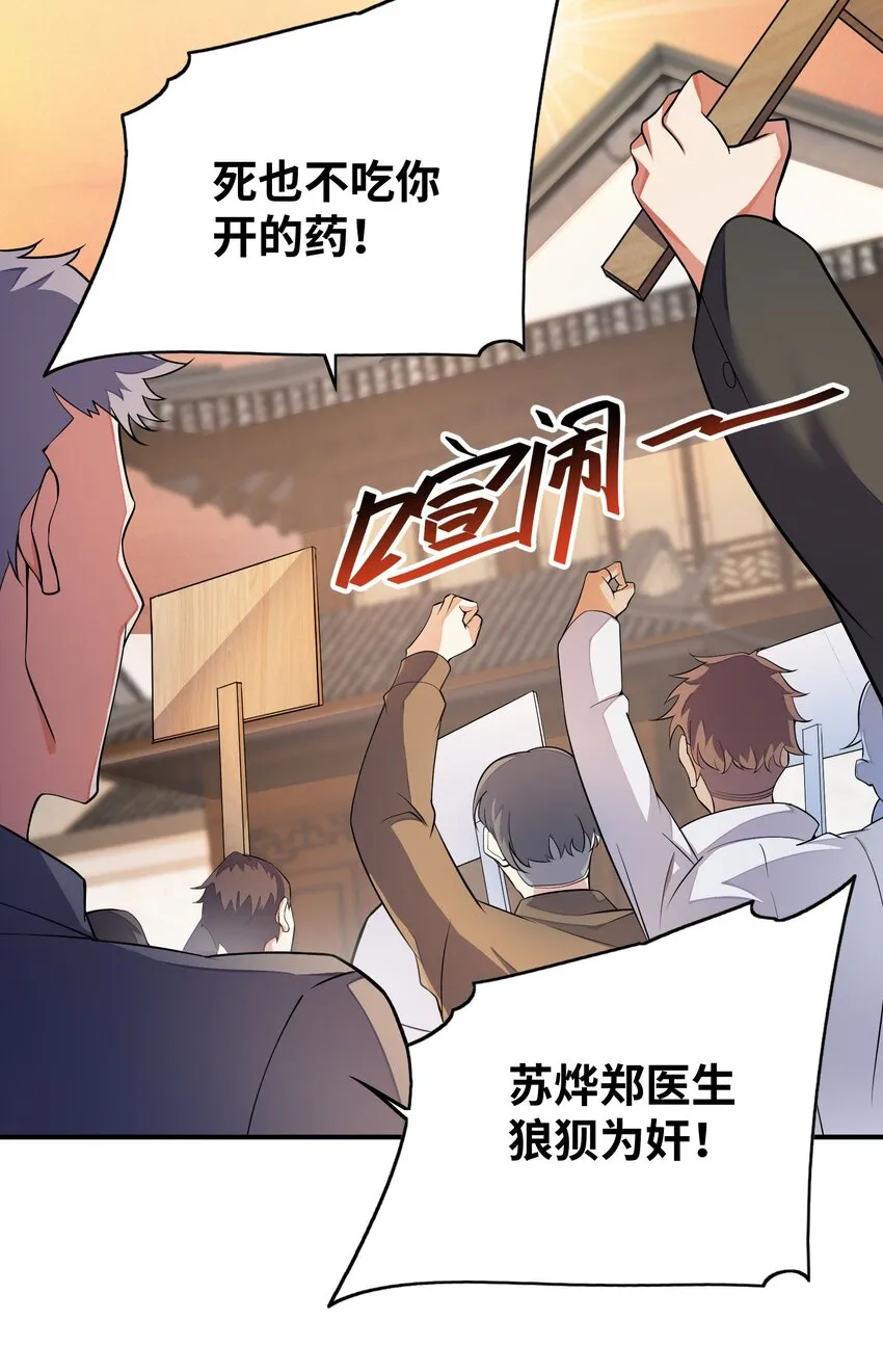 044 傀儡2