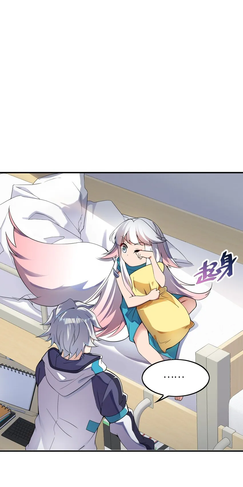 013 契约成立1