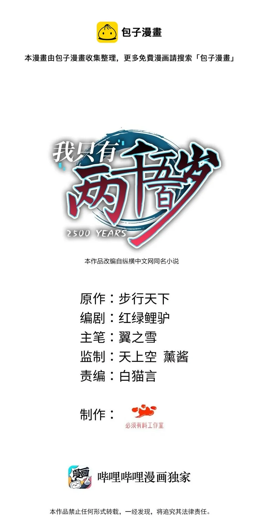 040 封锁0