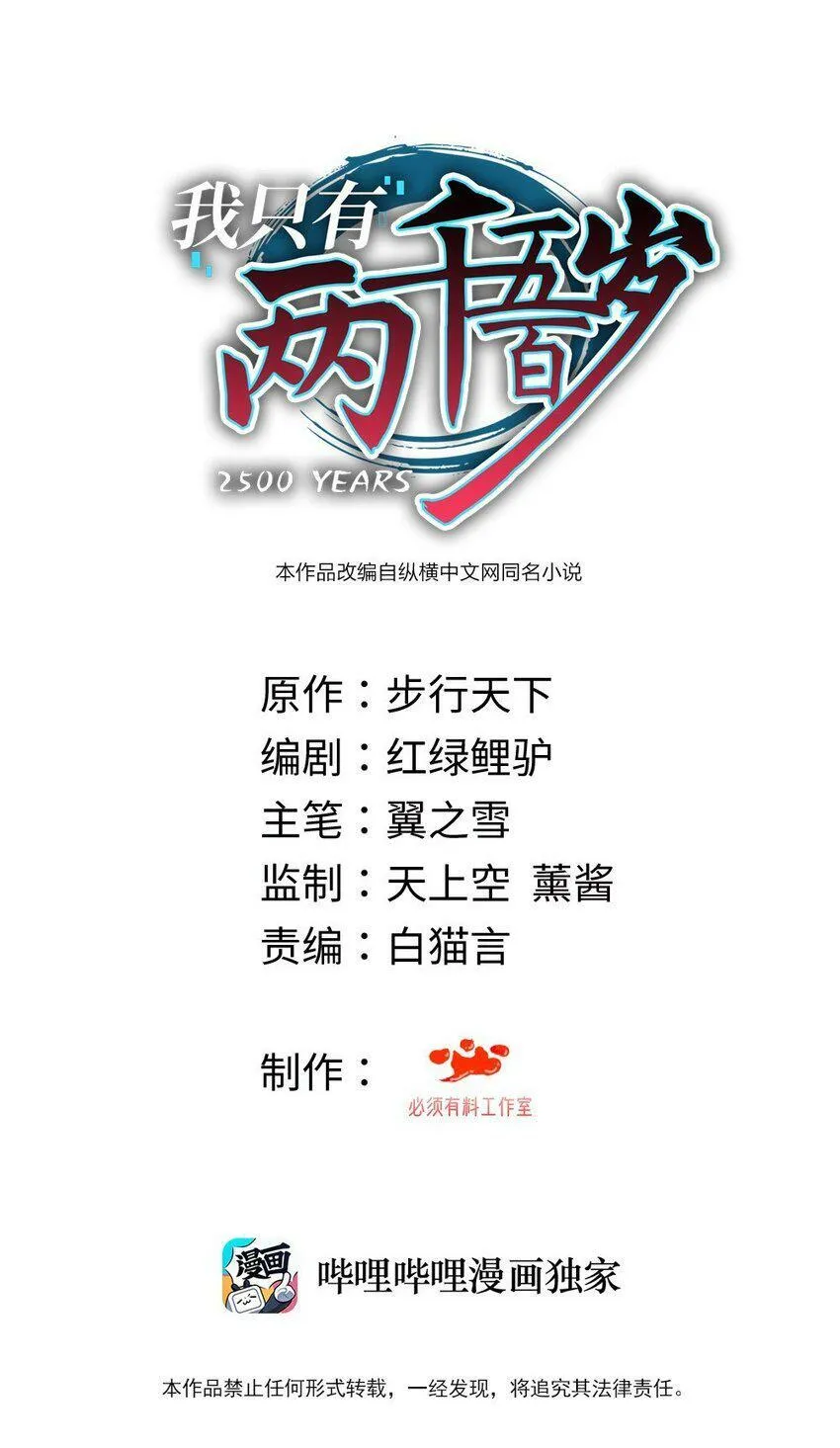 049 延迟判决0