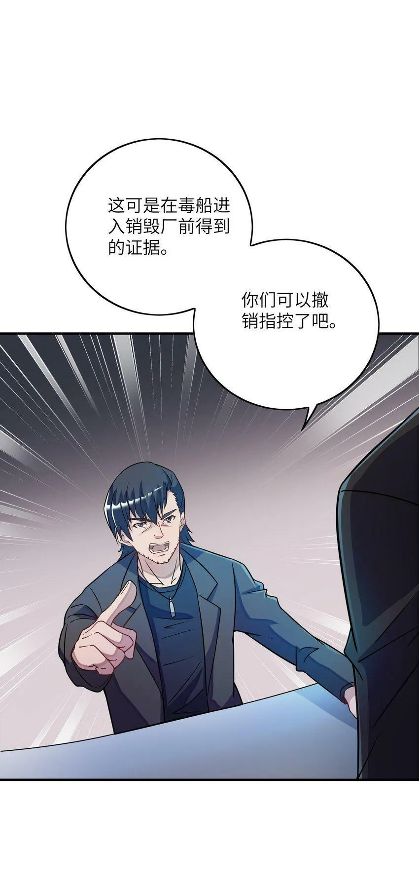 049 延迟判决3