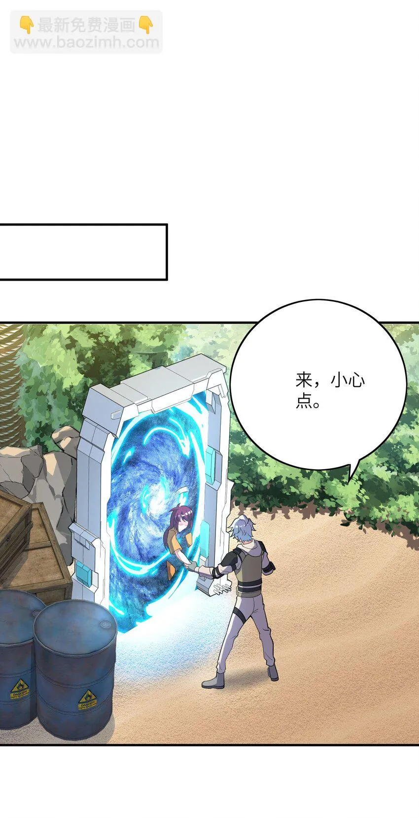 042 治病救人1
