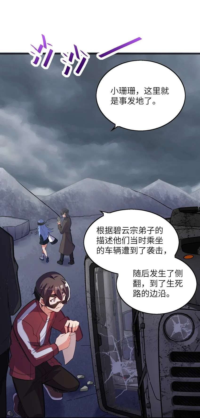 027 突破1