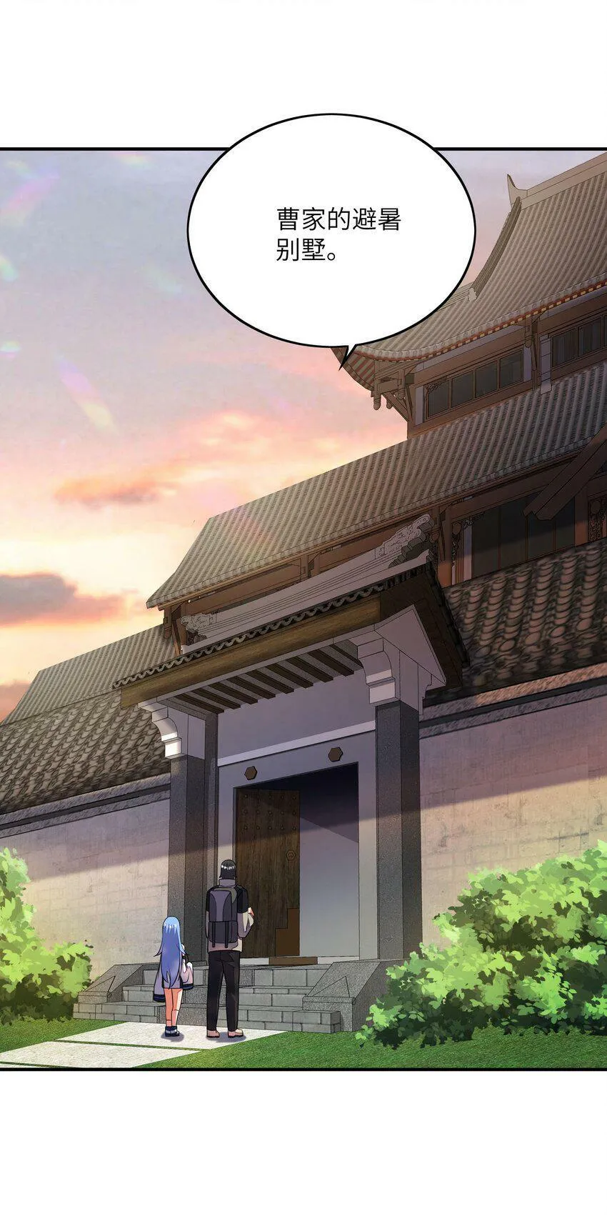 050 动点手脚3