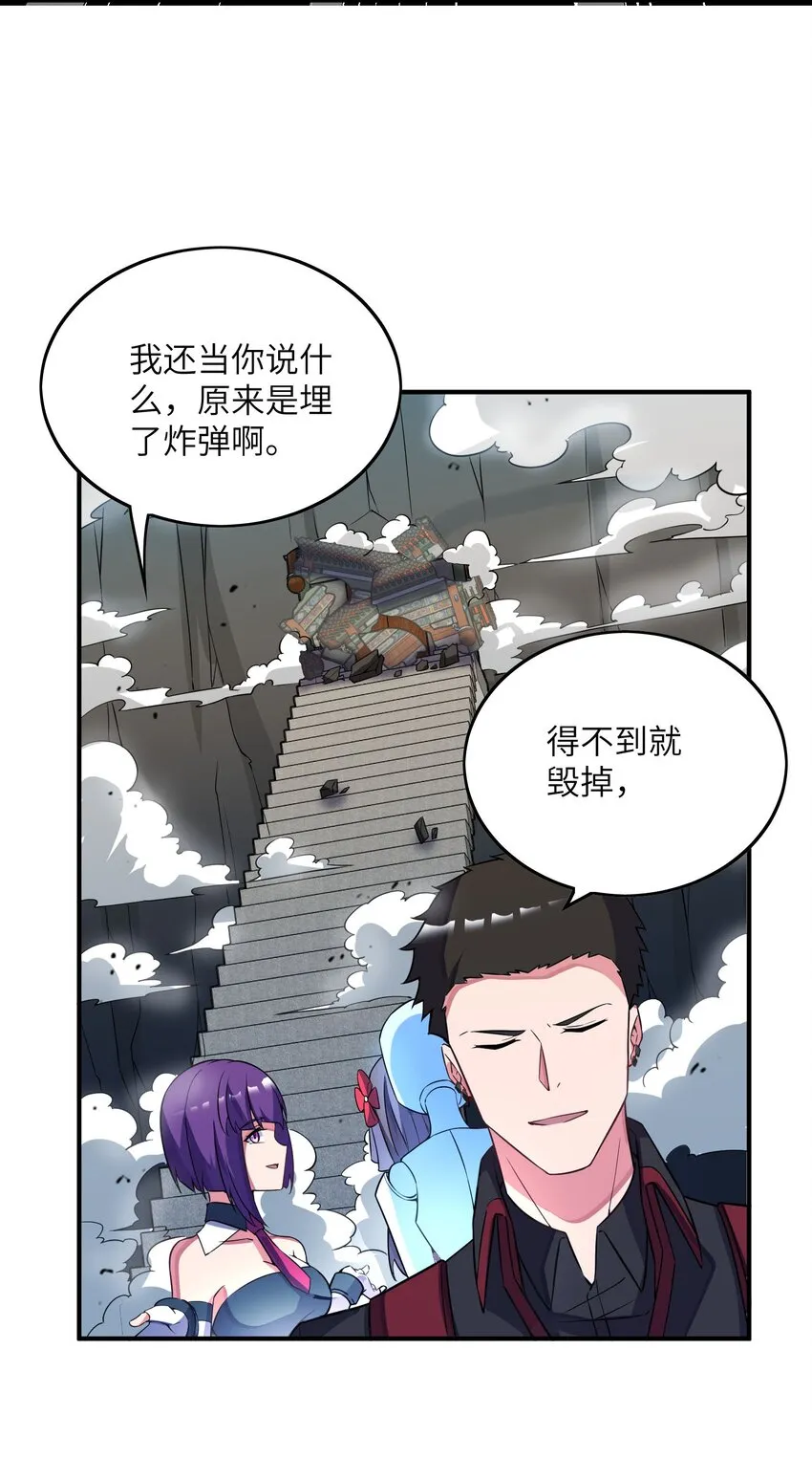 037 我们回来了3
