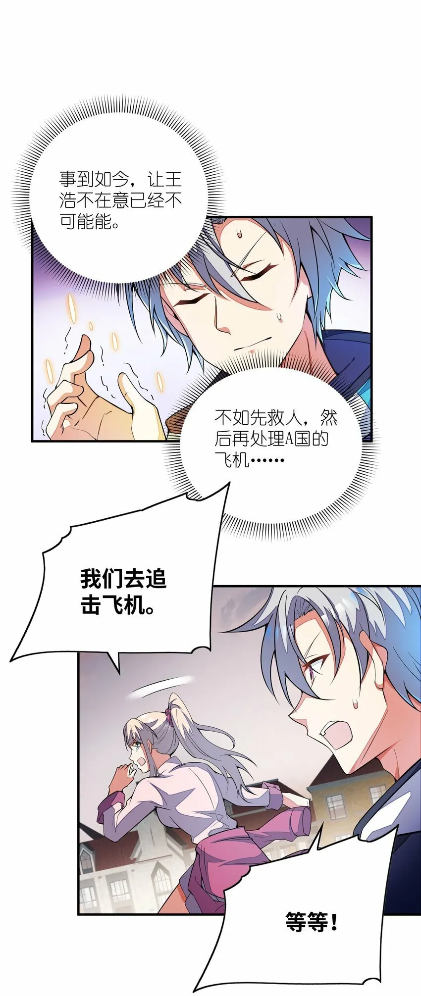053 该做的事2