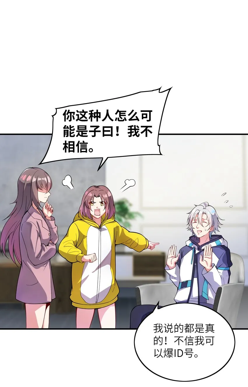 012 帮助修炼1