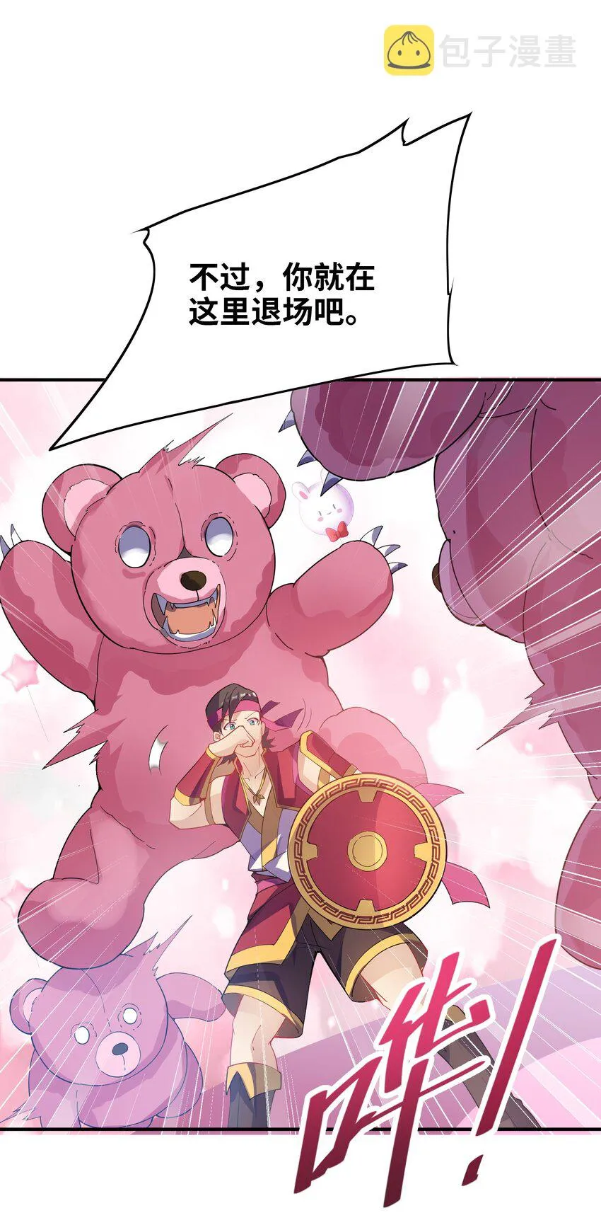 016 另一位长生者3