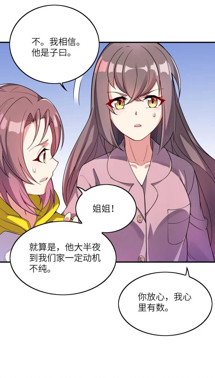 012 帮助修炼2