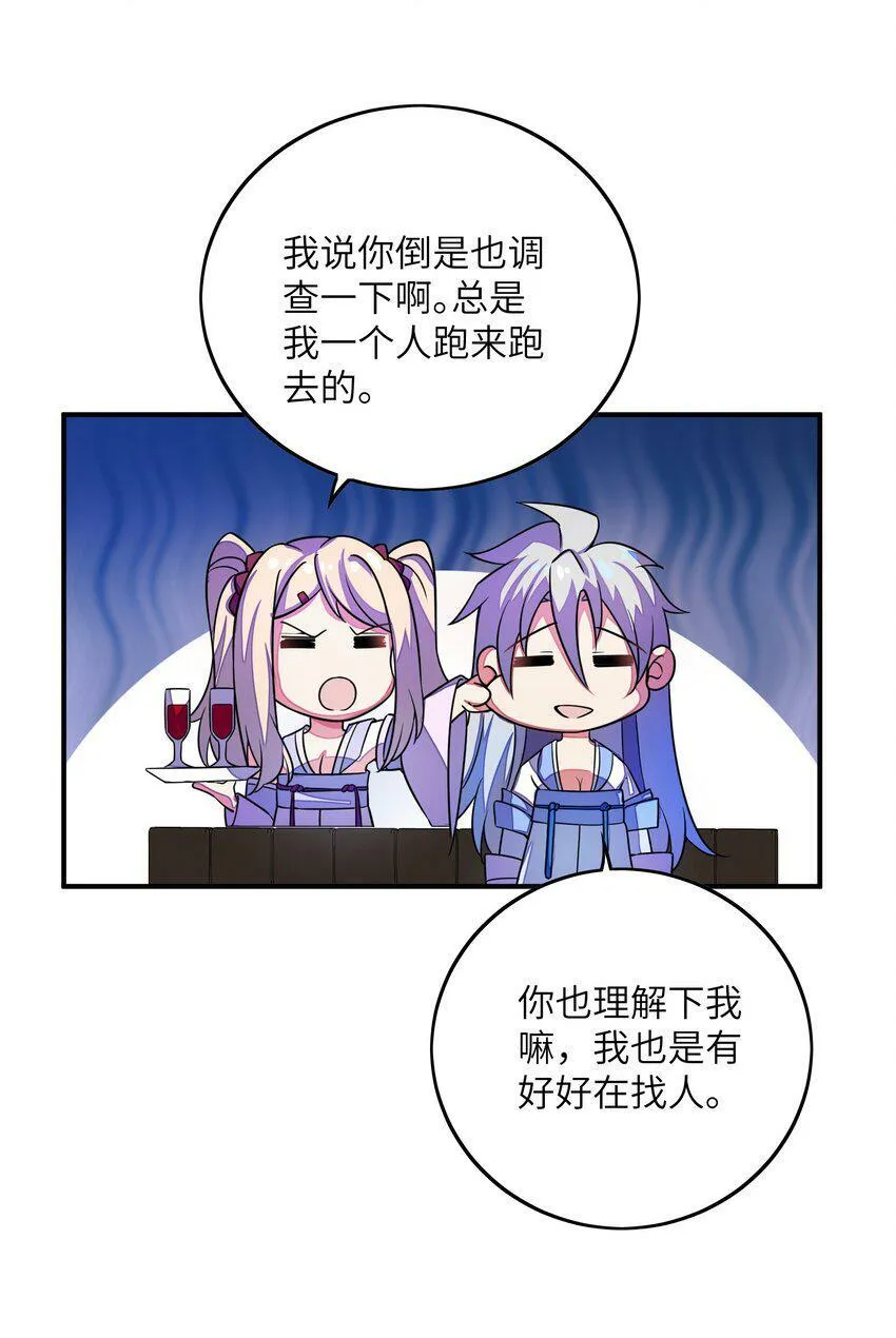 048 间谍4