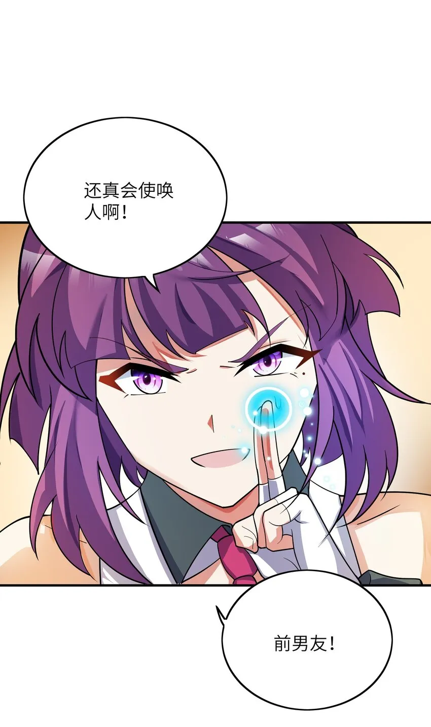 036 姐妹4