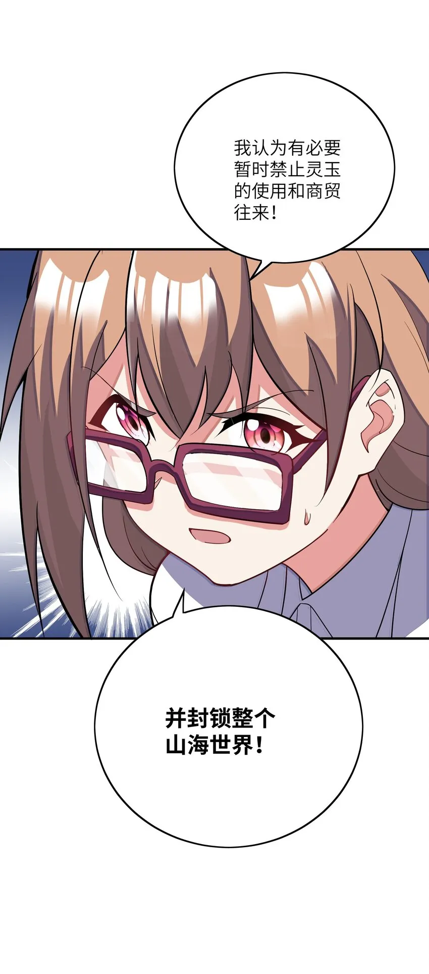 040 封锁3