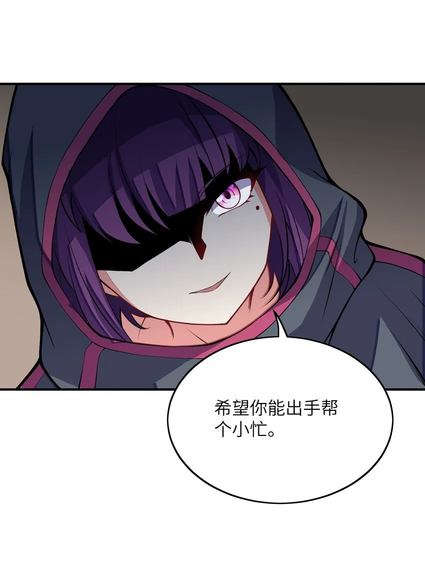 031 被盯上了4