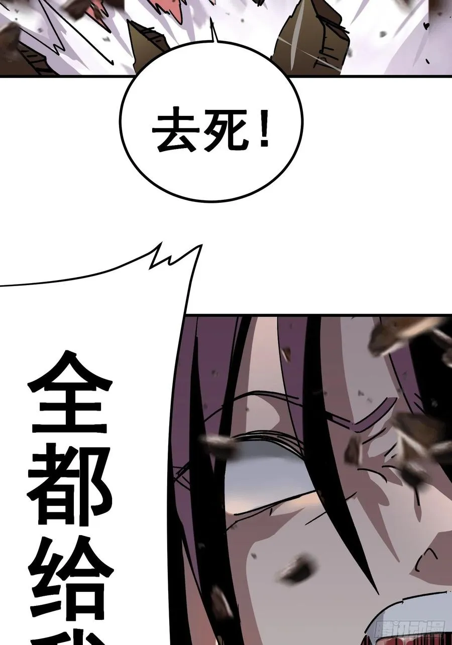 侠哥17漫画,第七十二话2图