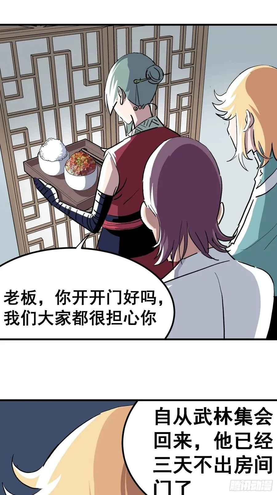 第二十五话1