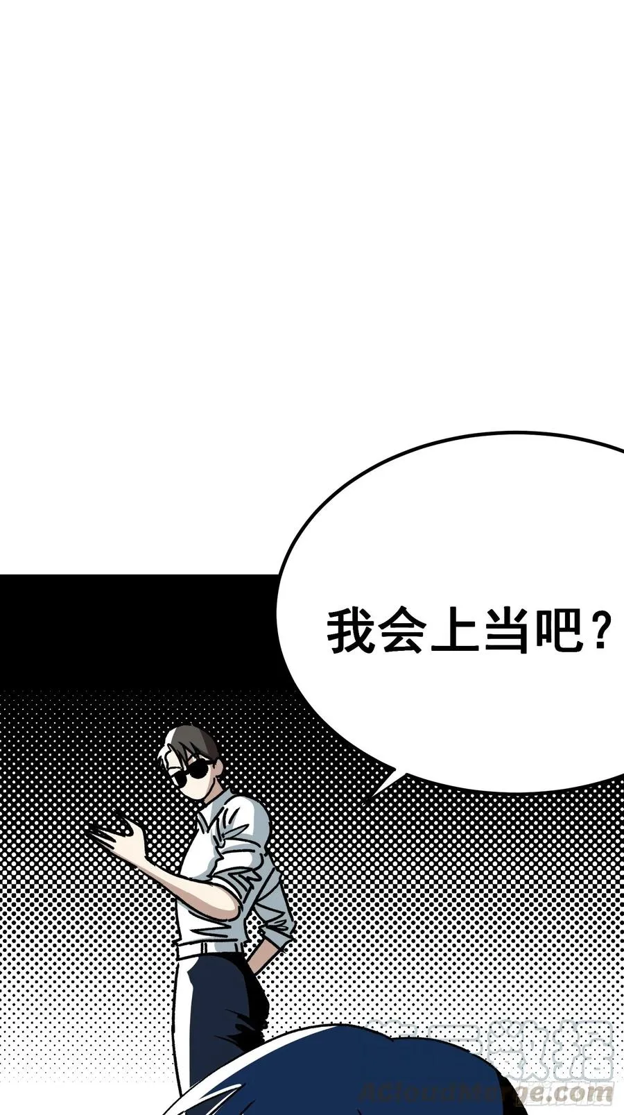 第六十一话2