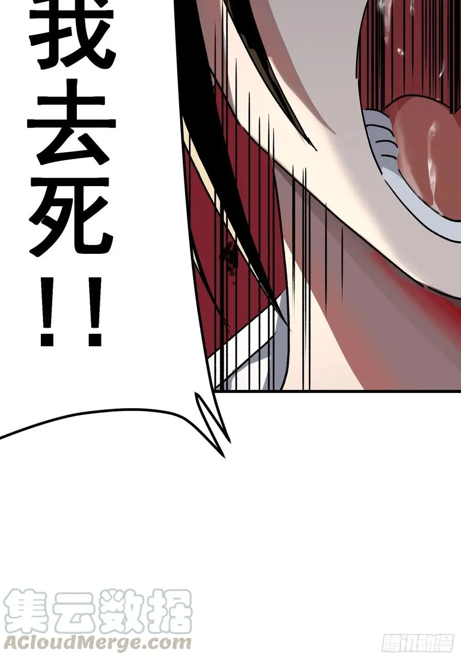侠哥17漫画,第七十二话3图