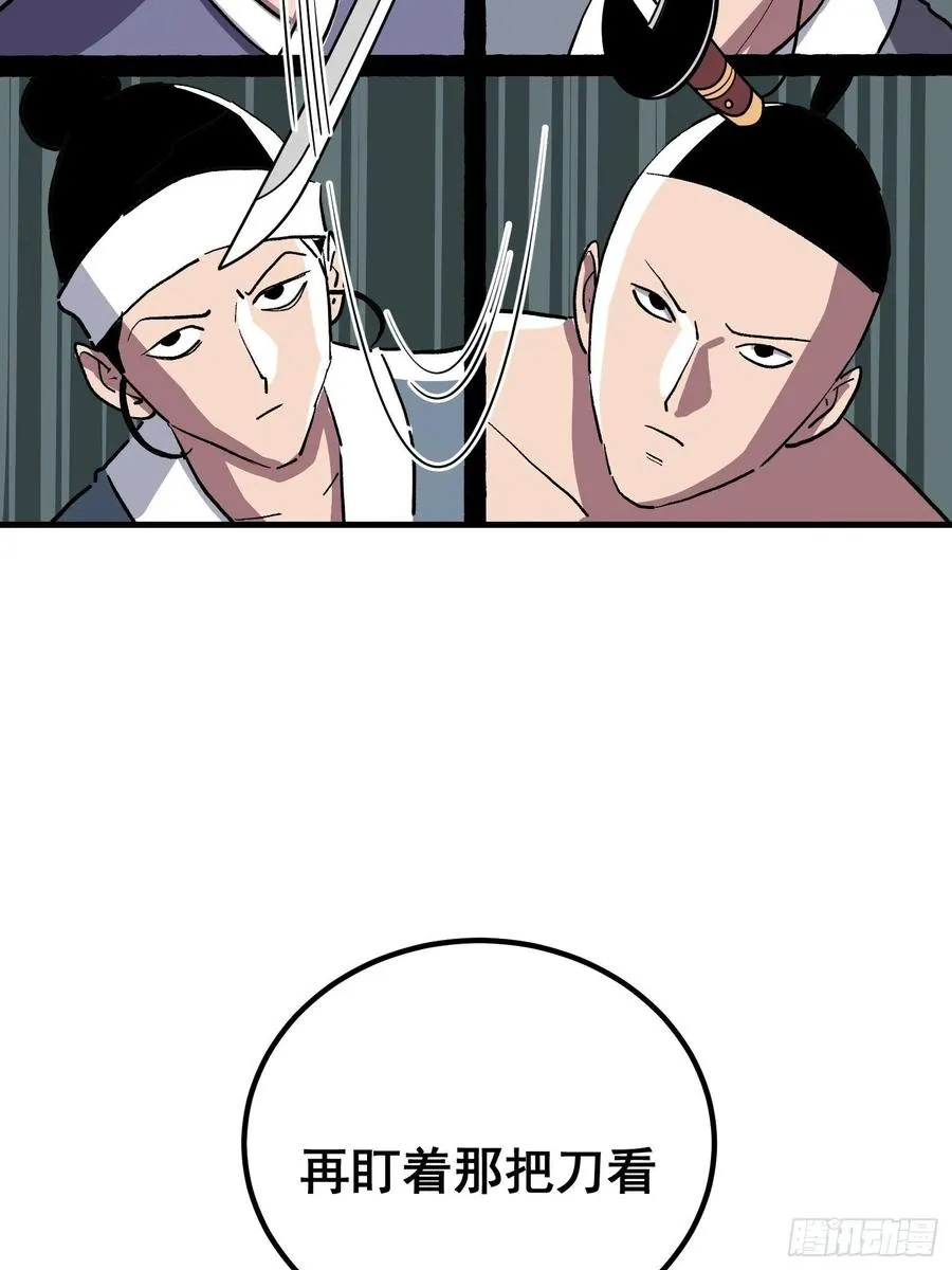 第十一话2