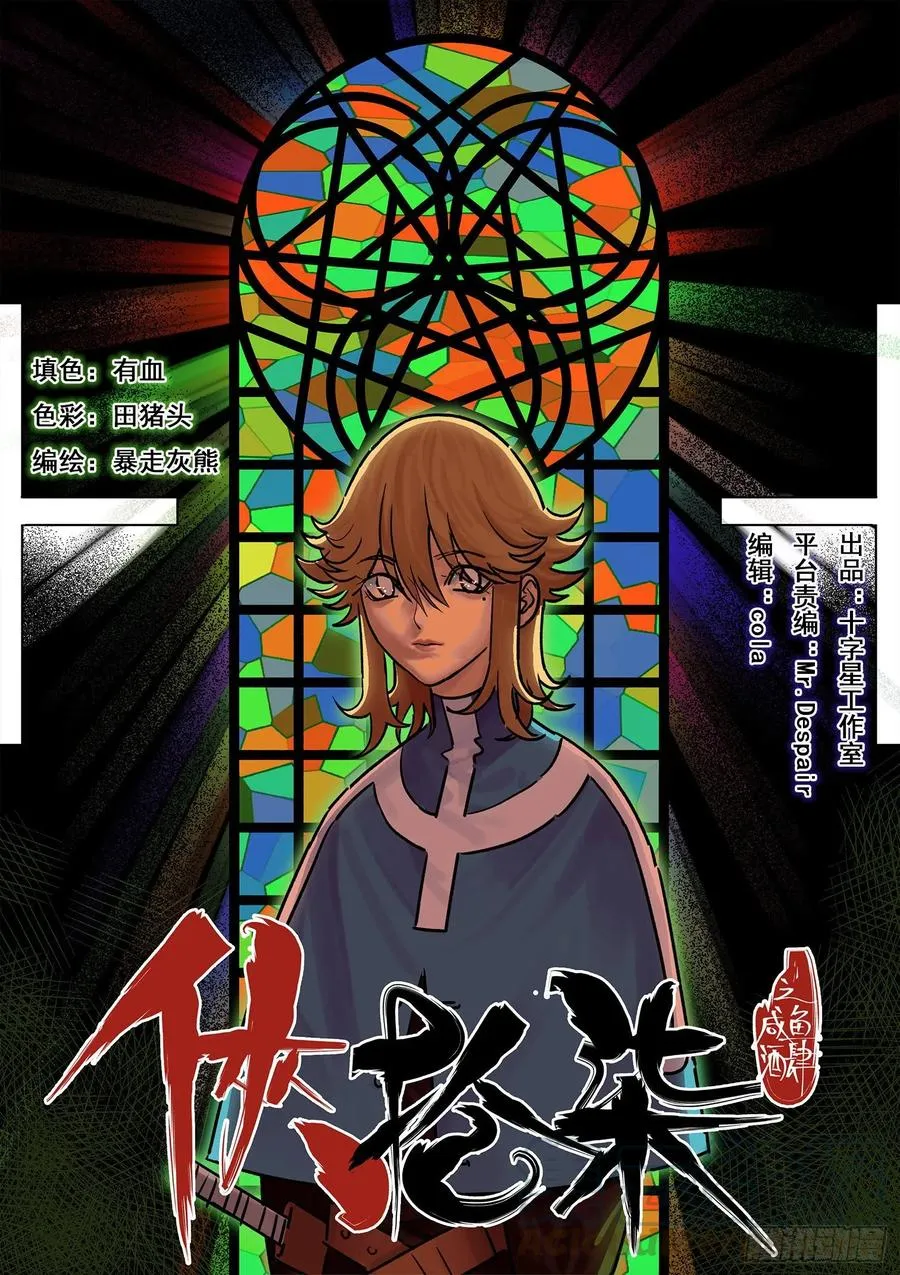 第四十八话0