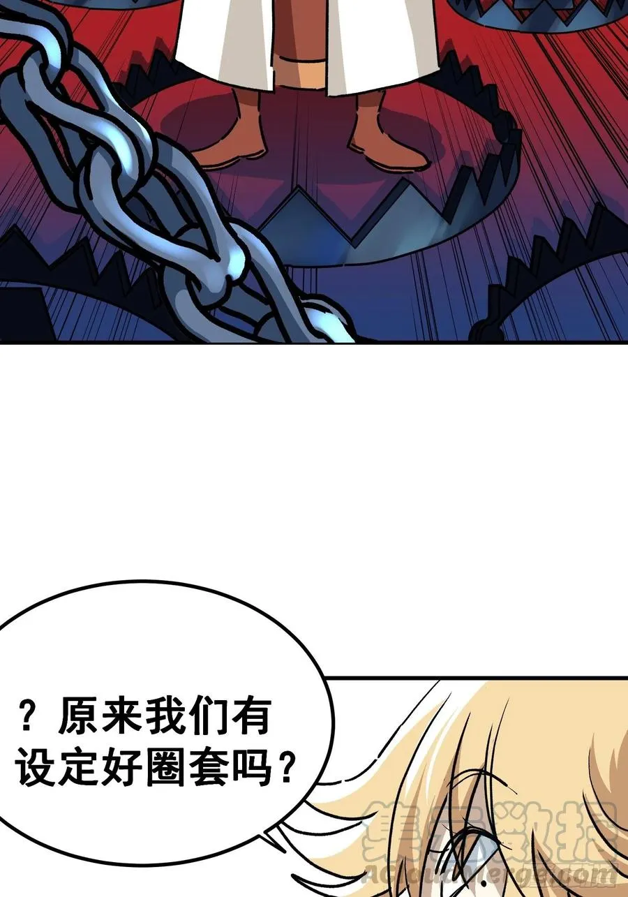 第五十五话4