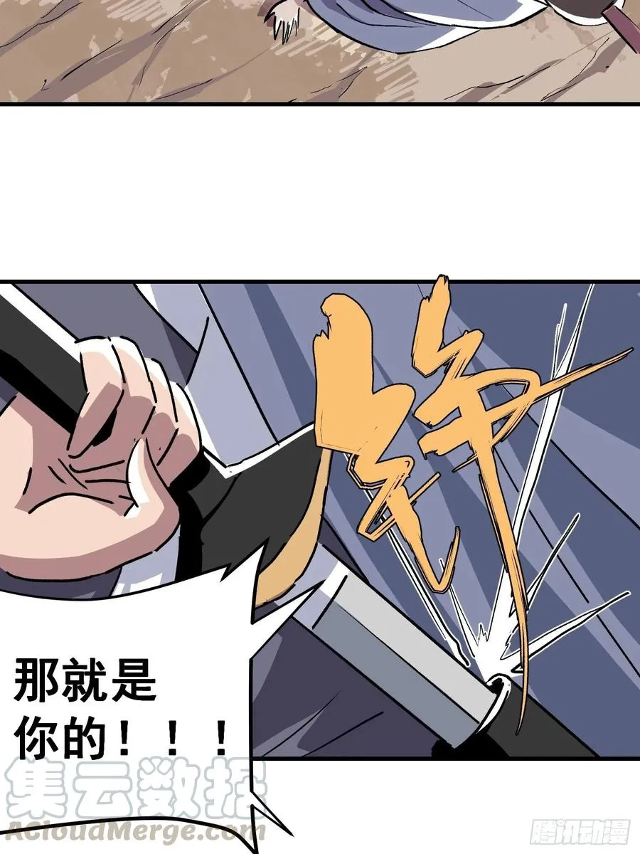 第二十二话2