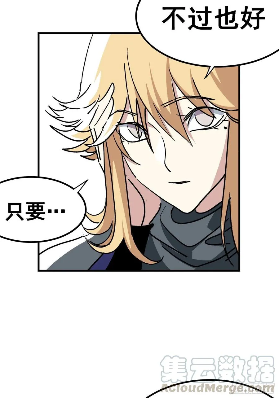 第四十六话2