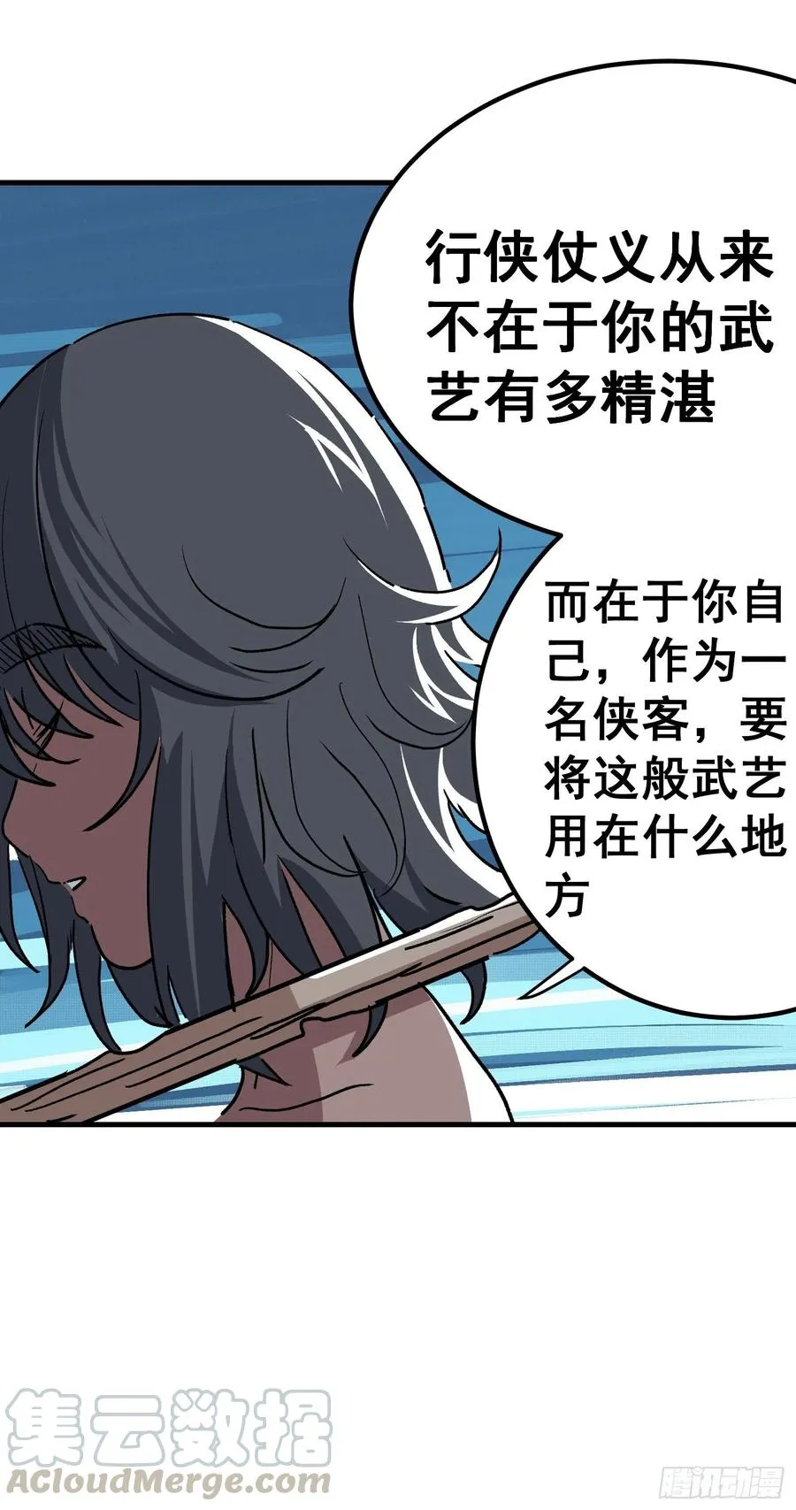 第五十六话2