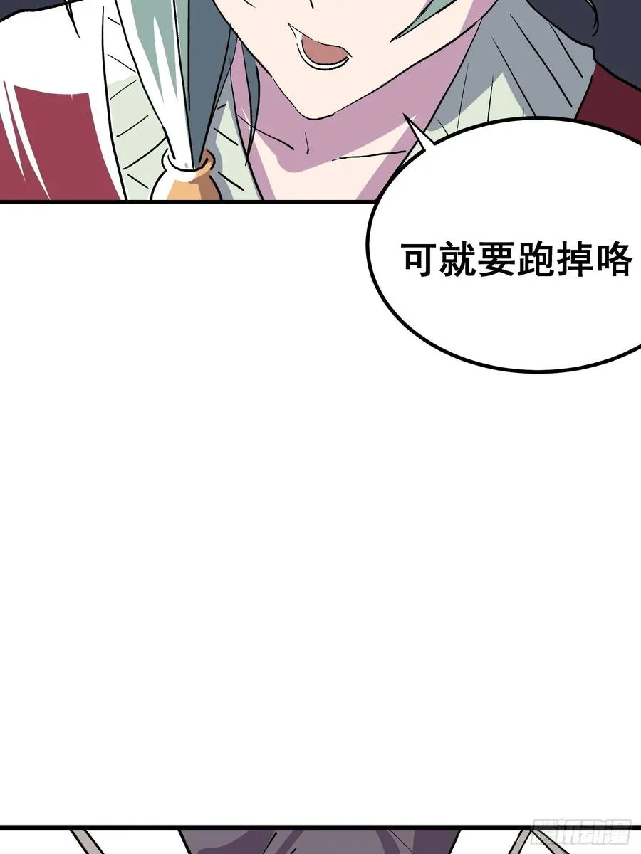 第十一话4