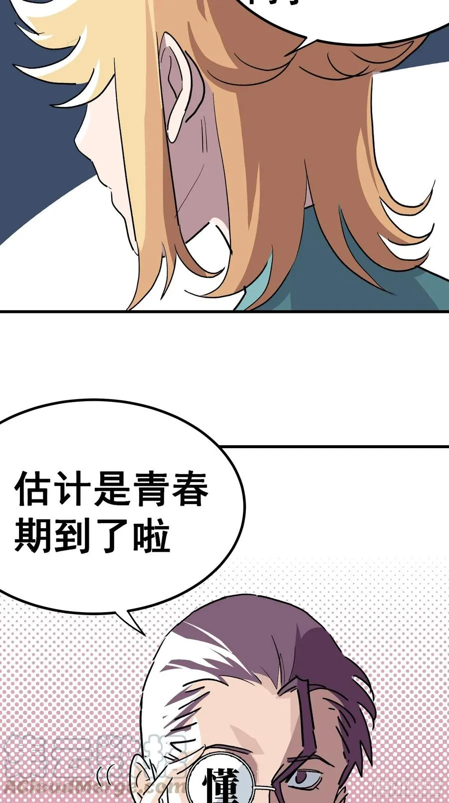 第二十五话2