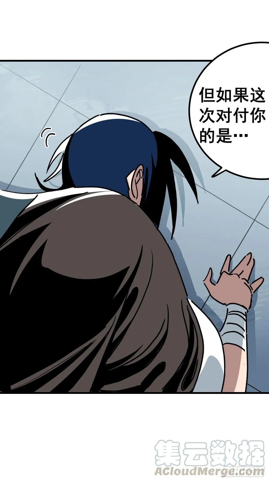 第六十一话4
