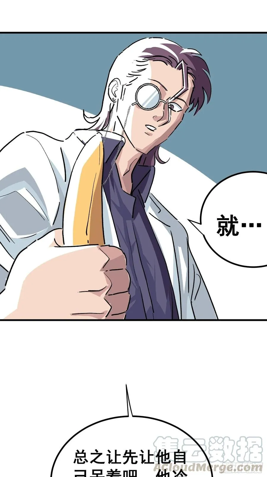 第二十五话4
