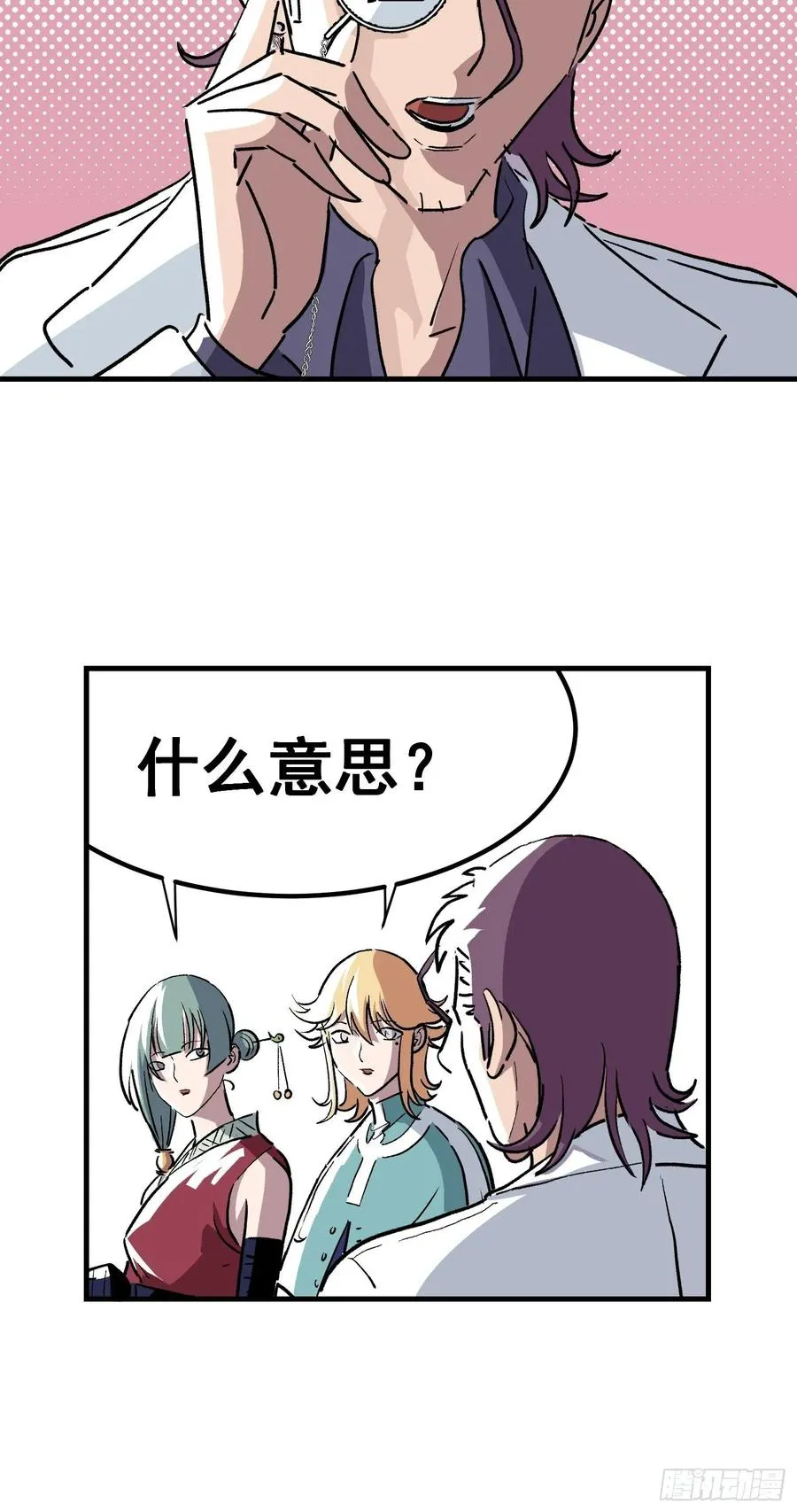 第二十五话3