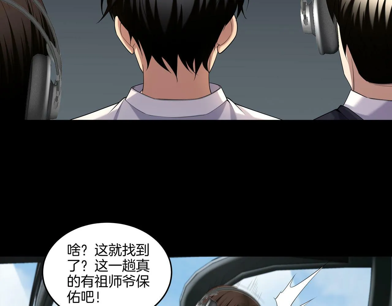第66话 龙潭往事3