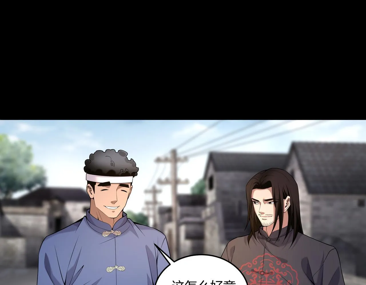 第75话 往事2